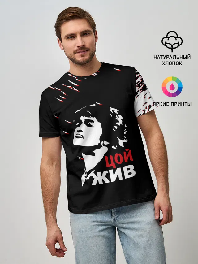 Виктор Цой