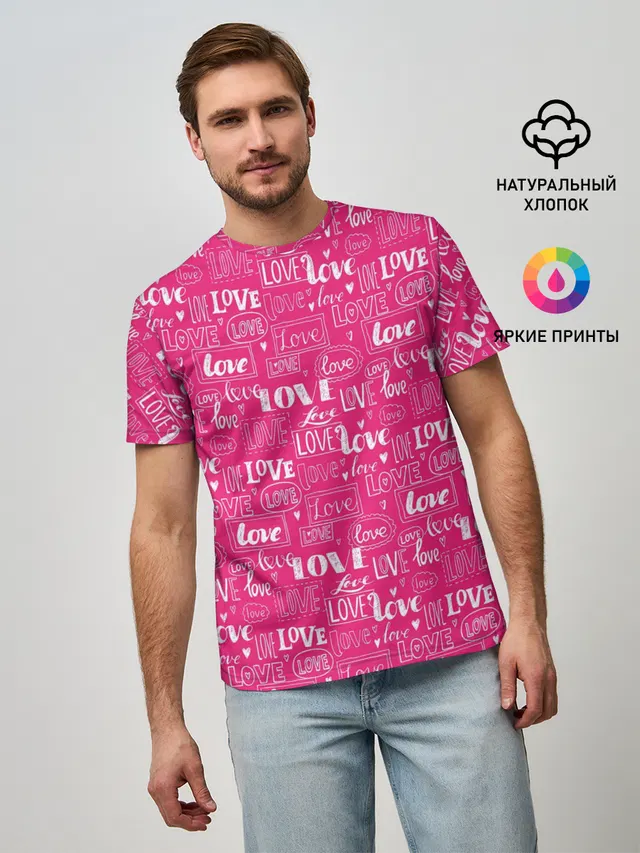 Мужская базовая футболка с принтом «Влюбленным — Love»
