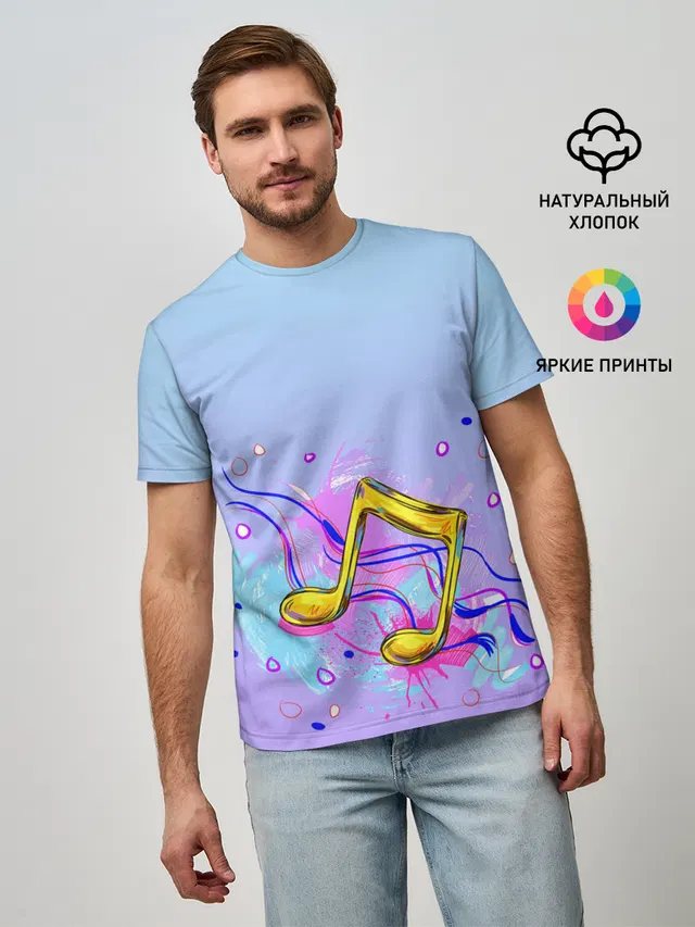 ноты краски музыканту