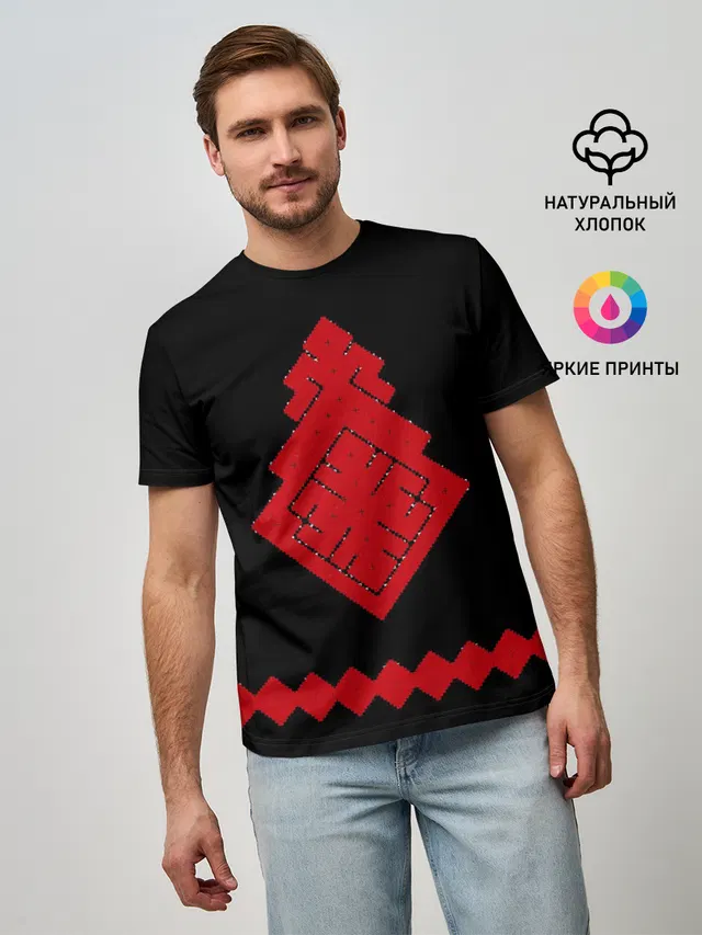 Славянский Оберег Макошь