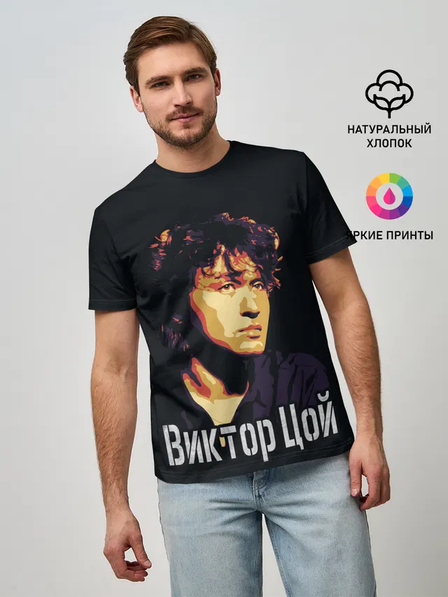 ВИКТОР ЦОЙ