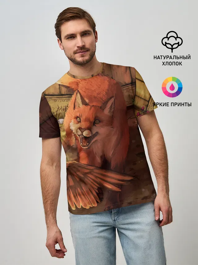 Хищная лисица