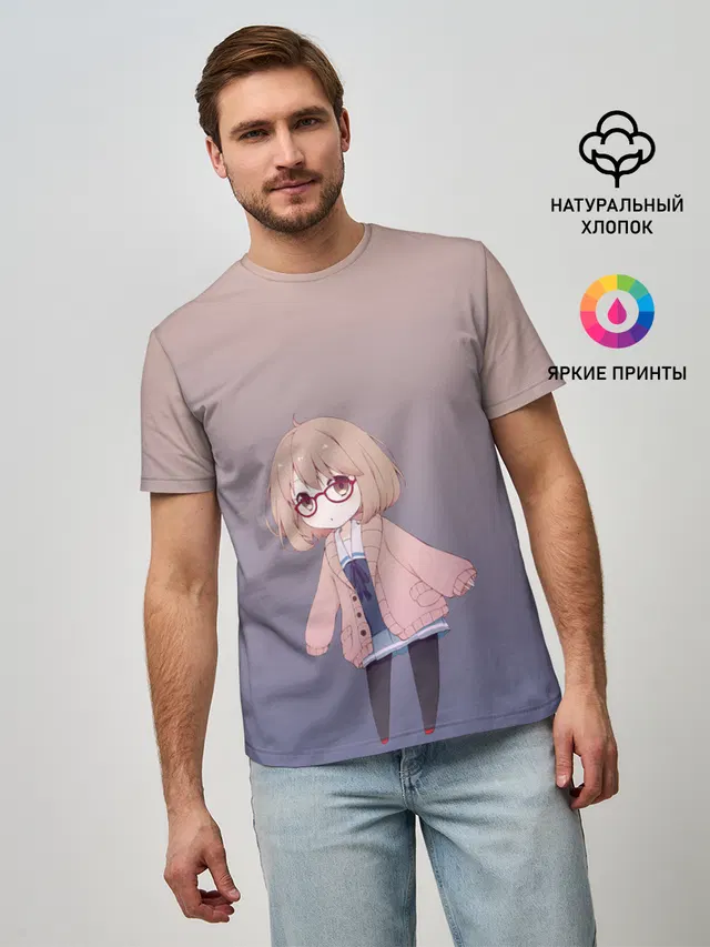 неуклюжая практикантка