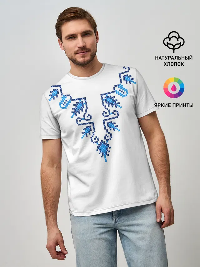 Славянский узор сине-голубой