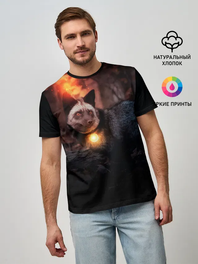 Волшебная лисица