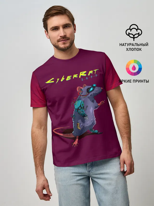 Мужская базовая футболка с принтом «Cyberpunk 2077 — CyberRat 2077|КиберКрыс 2077»