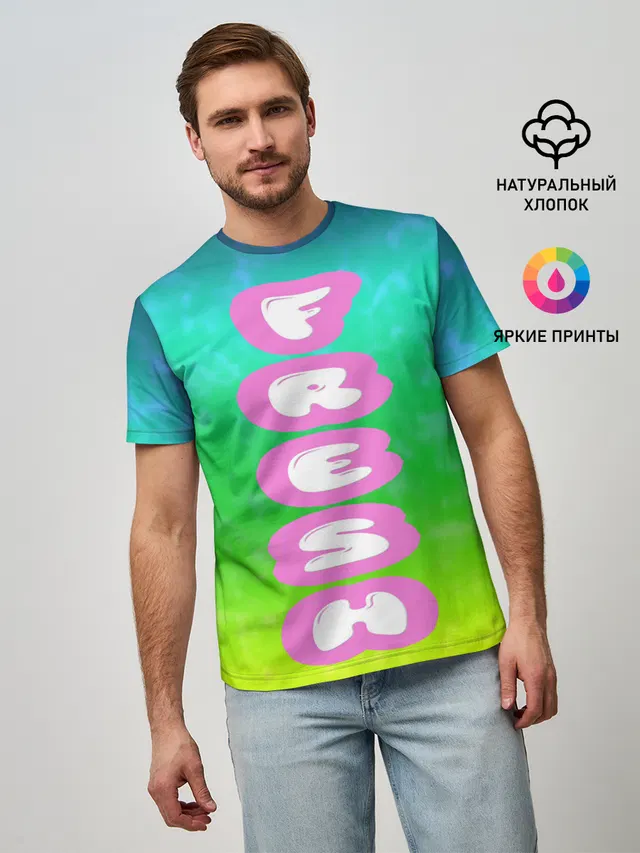 СВЕЖЕЕ ЛЕТО