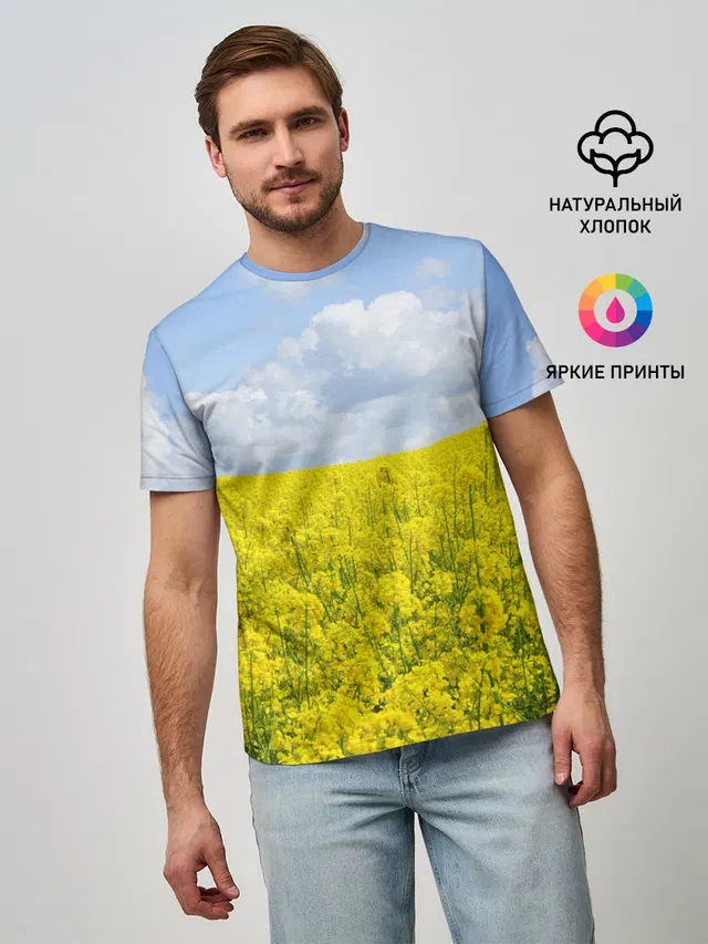 Желтый цвет весны