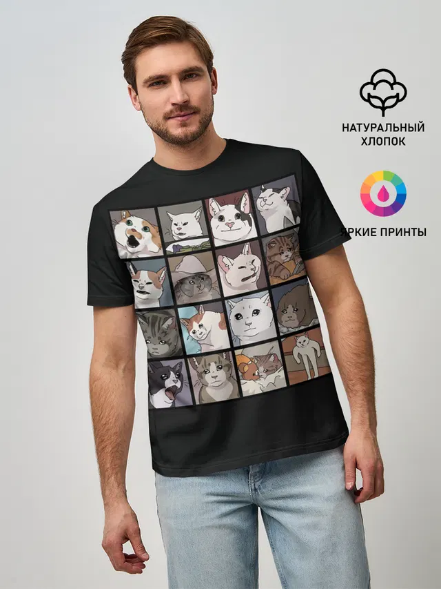 Коты и кошки
