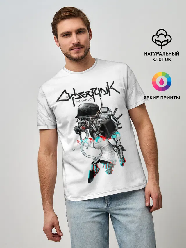 Cyberpunk 2077 КиберСкелет