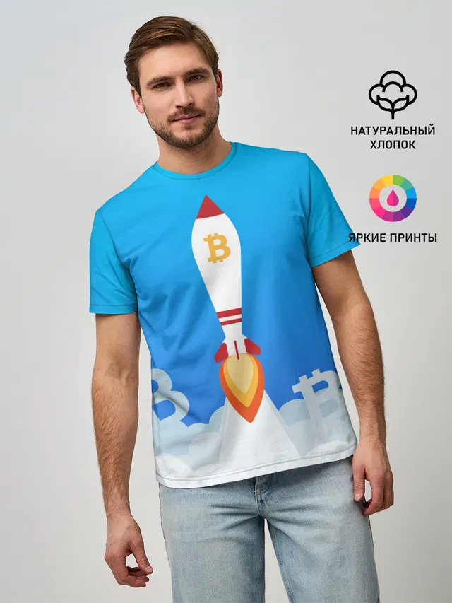 Мужская базовая футболка с принтом «Другие — БИТКОИН В КОСМОС»