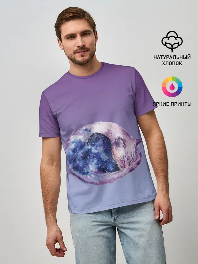 кот звездное небо спит