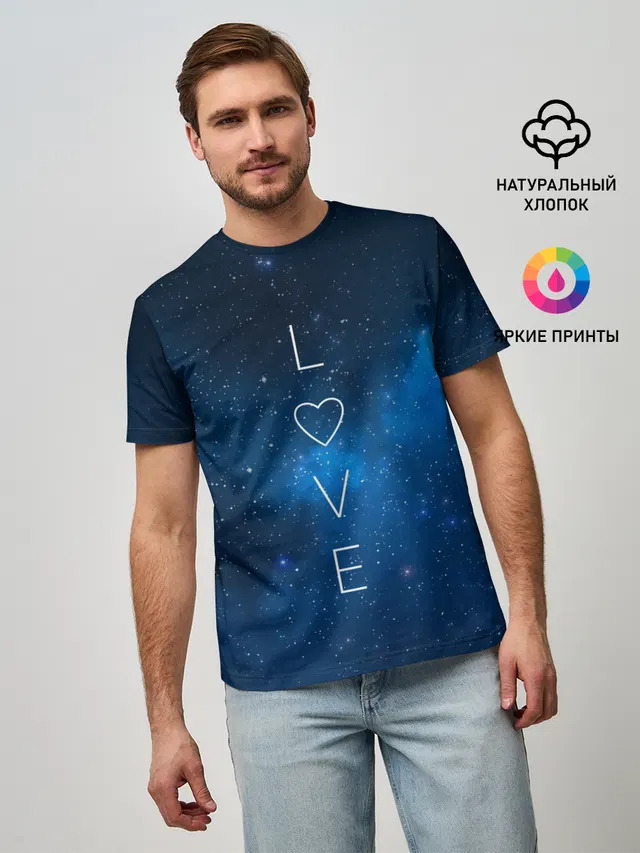 Мужская базовая футболка с принтом «Астрономия, космос — SPACE LOVE»