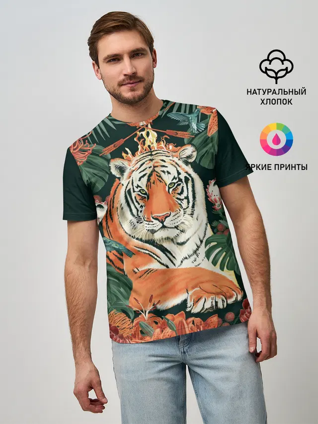 Огненный Тигр в Цветах
