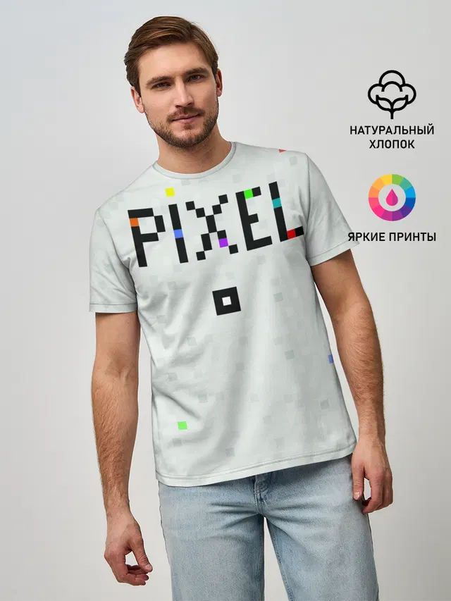 Im a Pixel