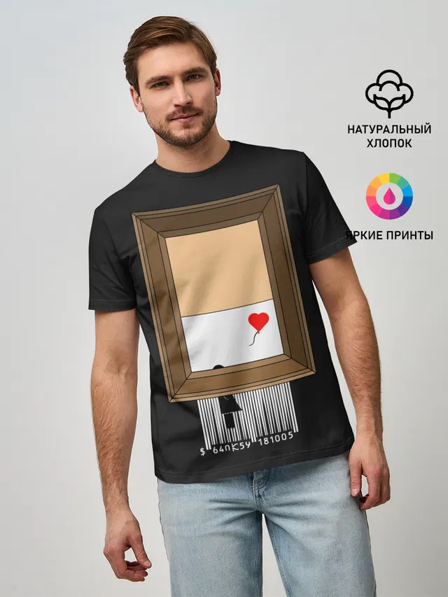 Arts free | Banksy