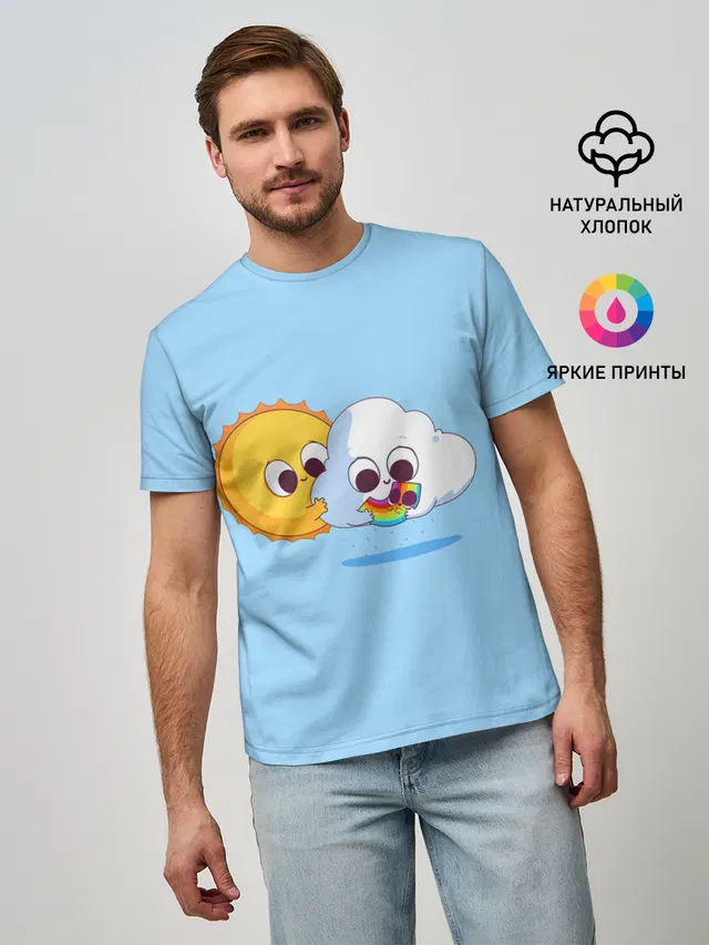 Ребёнок солнца и дождя