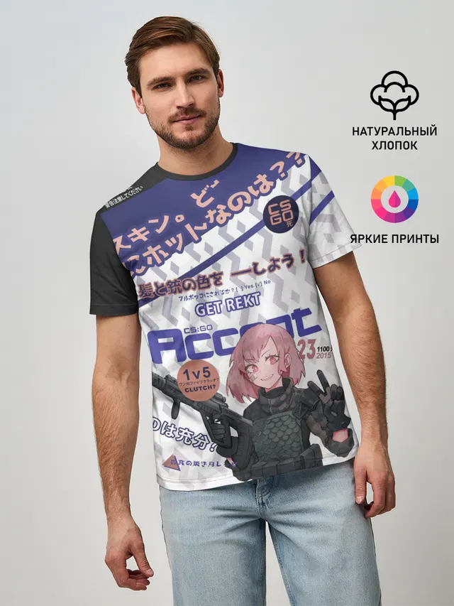 AUG - Akihabara | Акихабара