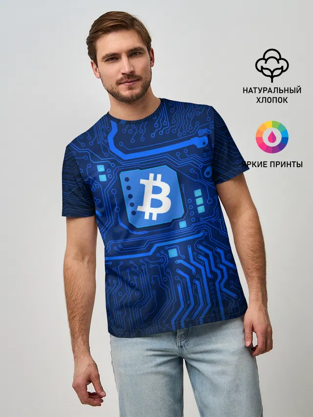 BITCOIN | БИТКОИН