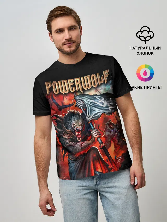 Мужская базовая футболка с принтом «Werewolf — Powerwolf»