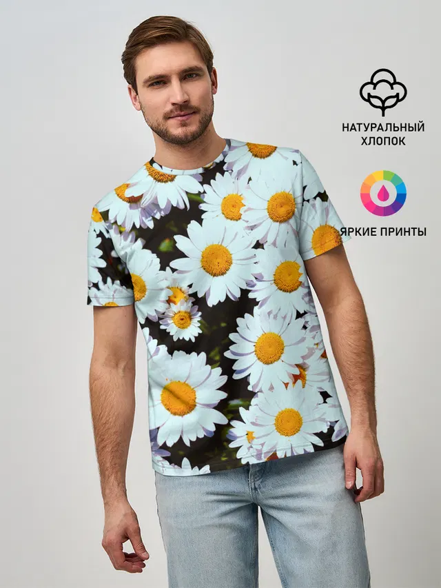 Ромашки