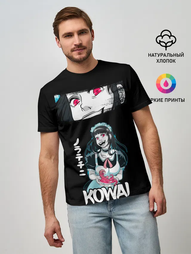 Мужская базовая футболка с принтом «Kowai»