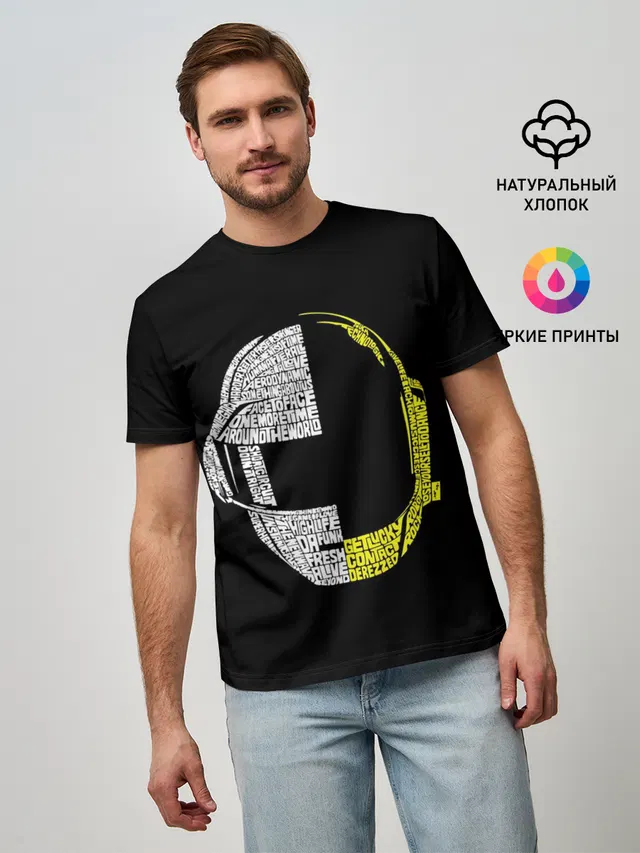 Daft Punk