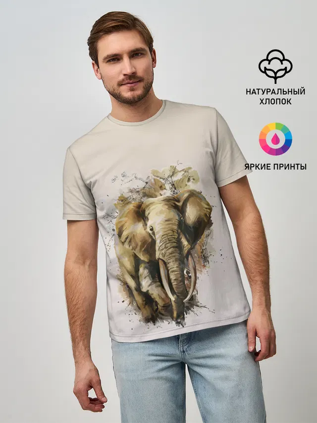 акварельный слон брызги