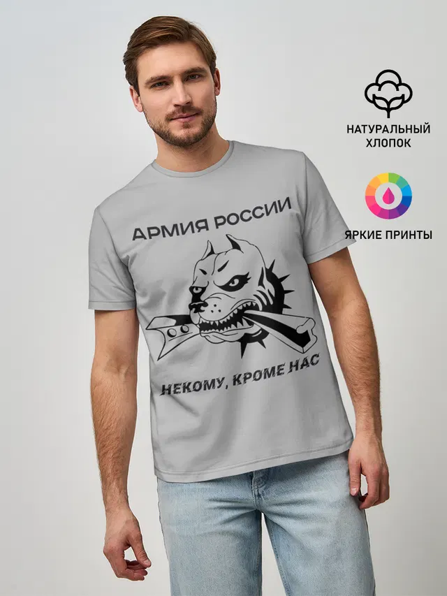ЖДВ ВС РФ