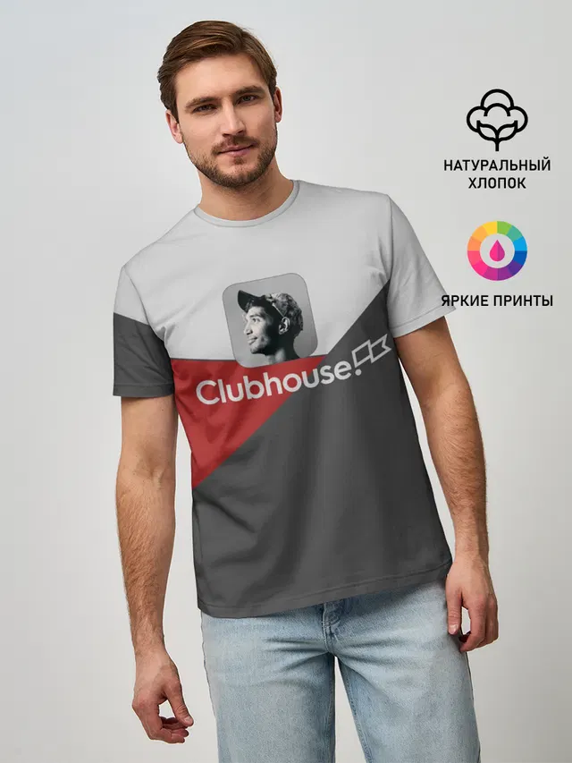 Мужская базовая футболка с принтом «Популярные — Clubhouse — Клабхаус»