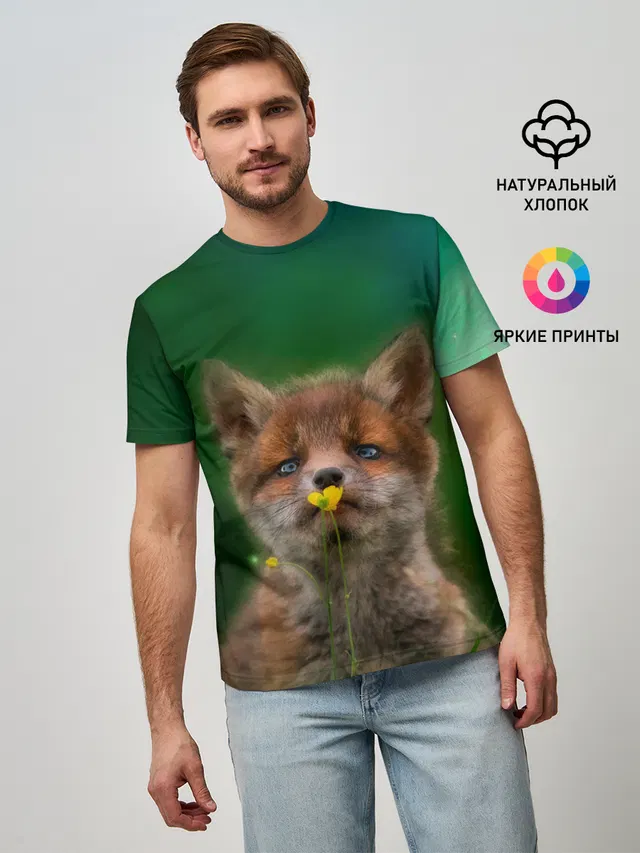 Лисенок нюхает цветок