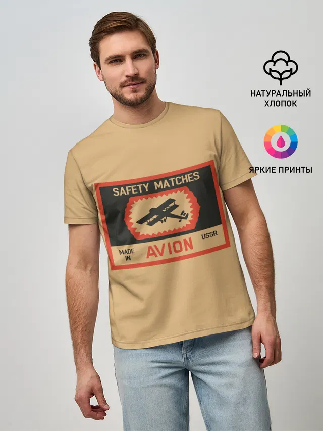 Спички