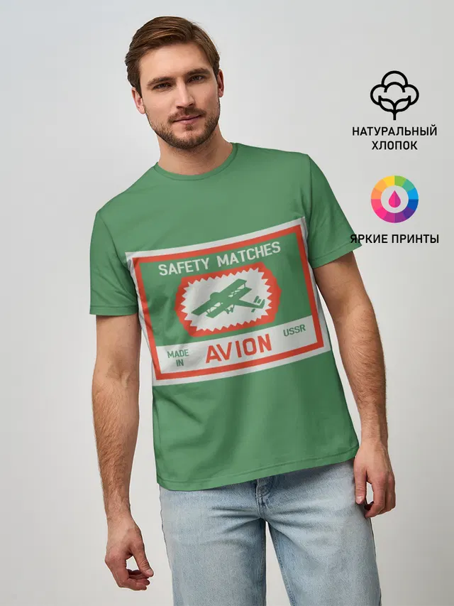 Спички green