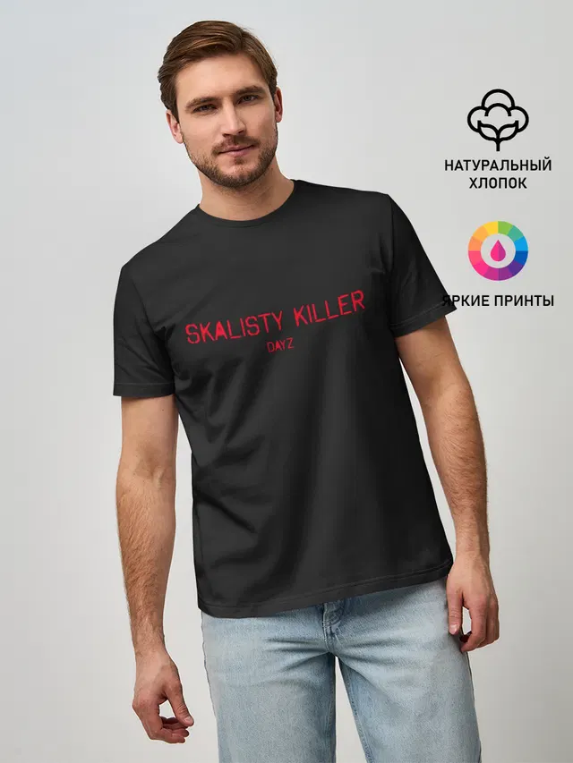 Мужская базовая футболка с принтом «Skalisty killer»