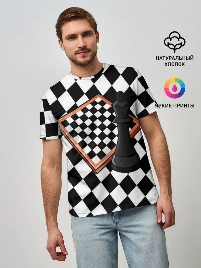 Шахматы