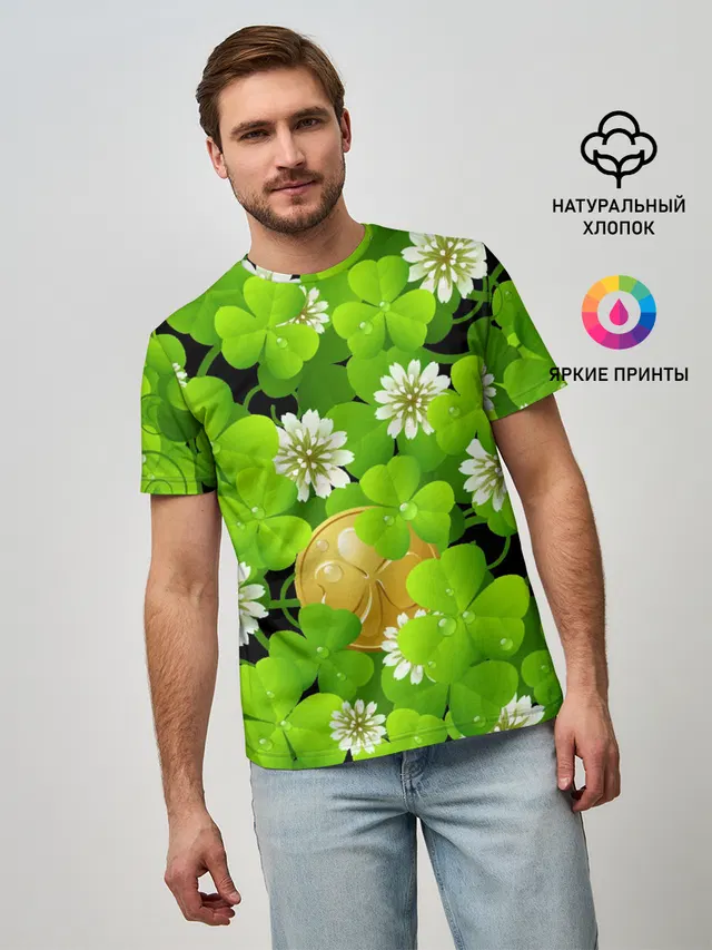 Ирландский Клевер и Монетка