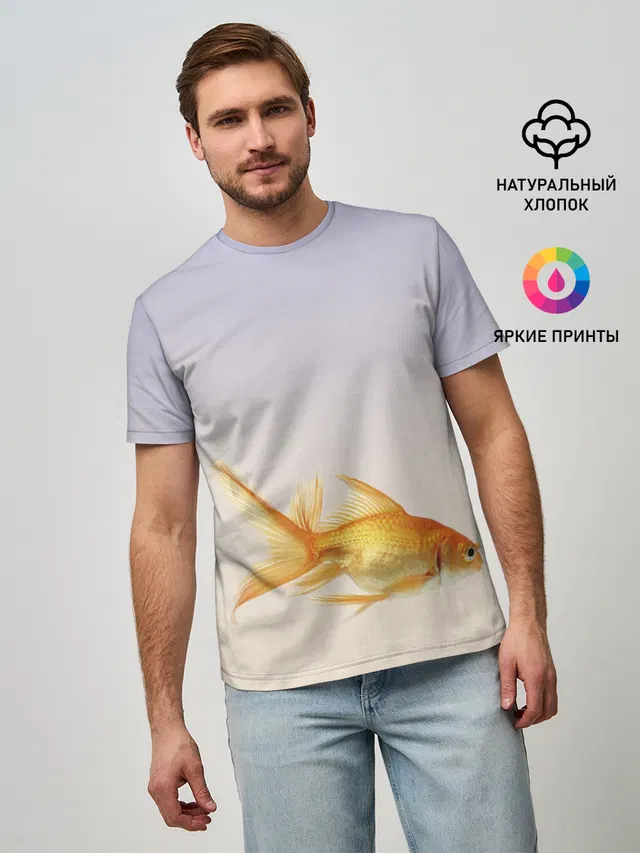 золотая рыбка