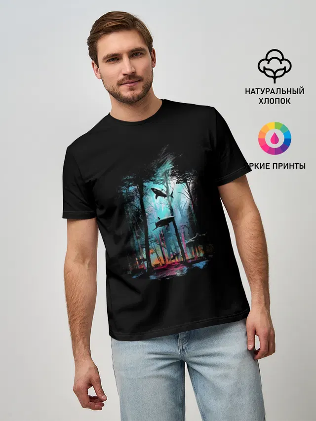 Shark forest