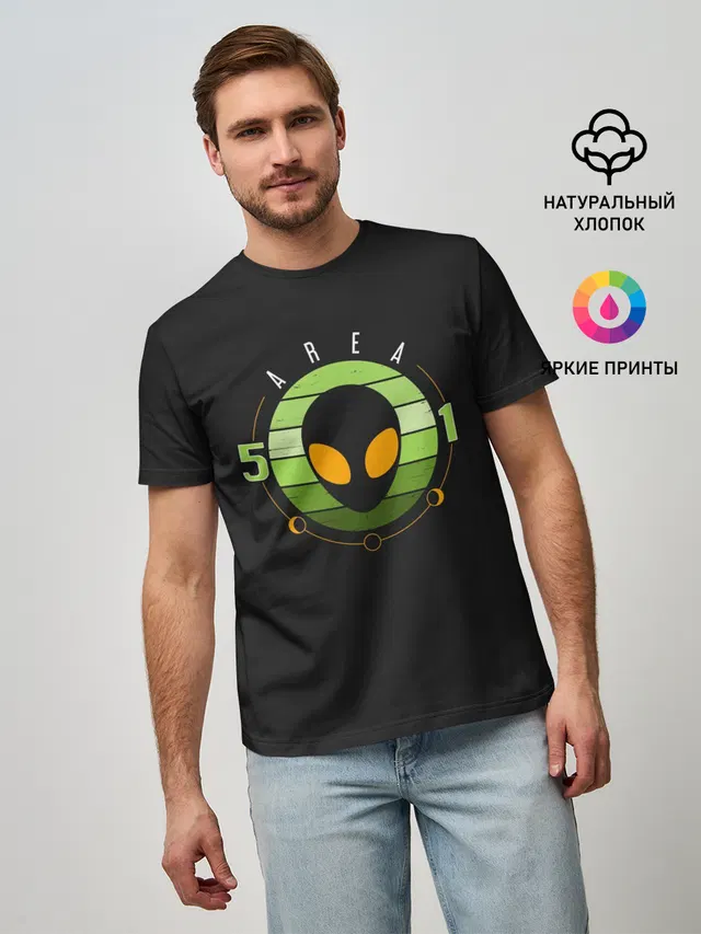 Зона 51