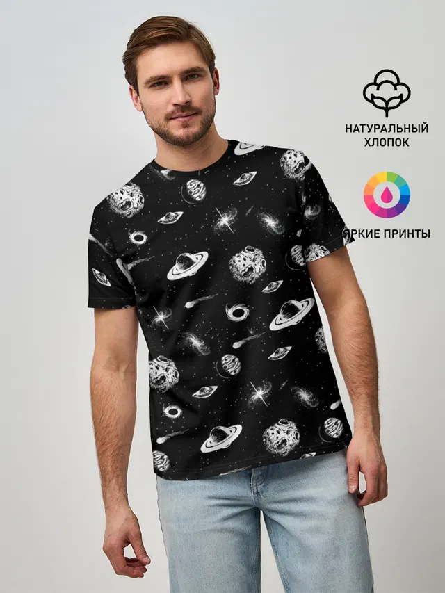 Вселенная