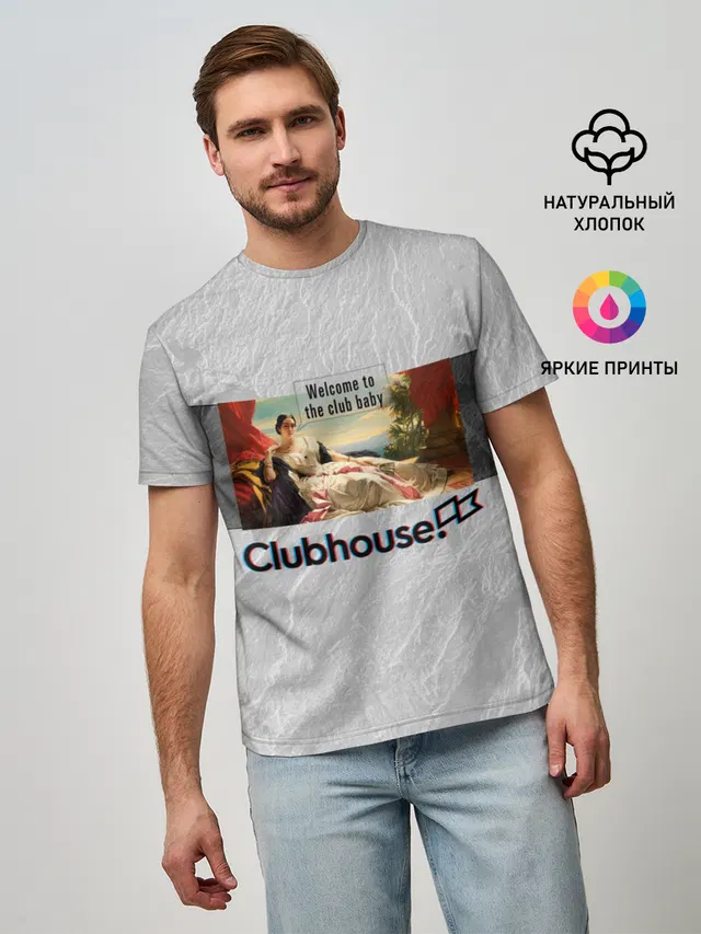 Мужская базовая футболка с принтом «Социальные сети — Clubhouse Welcome — Клабхаус»