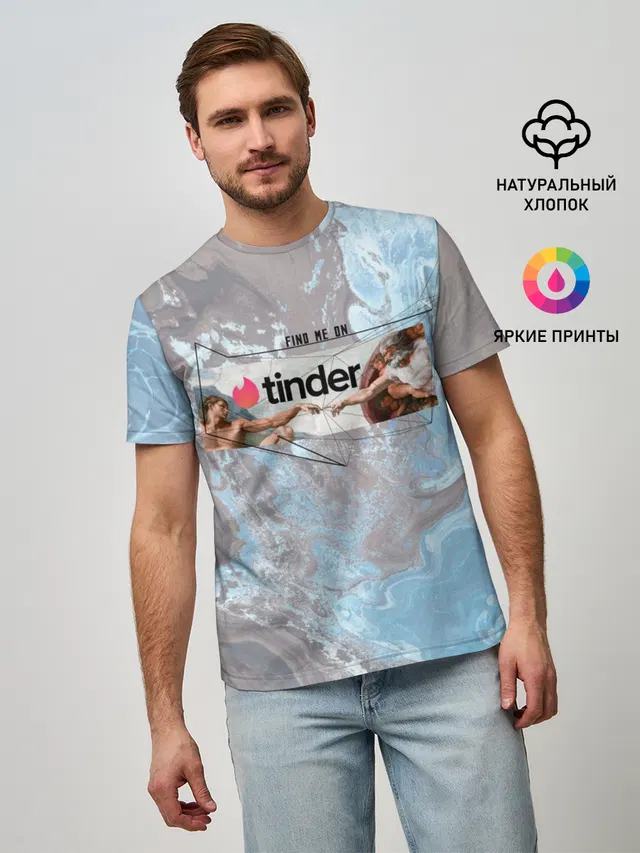 Мужская базовая футболка с принтом «Социальные сети — Find me on Tinder — Тиндер»