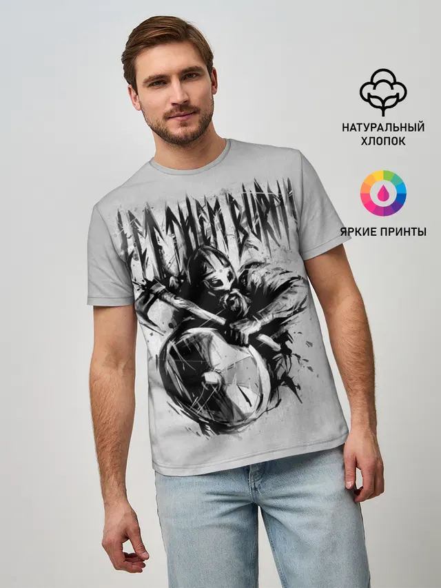 Мужская базовая футболка