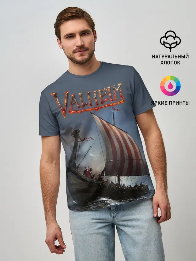 Valheim