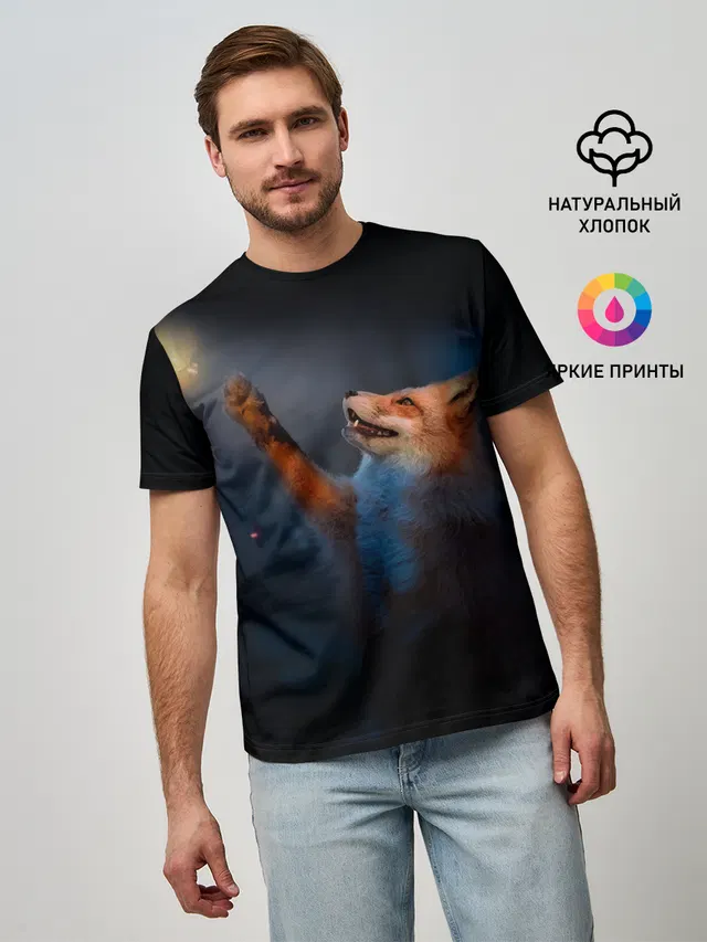 Лиса и огонек