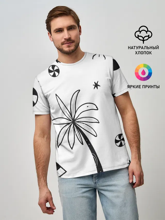 Летние вайбы