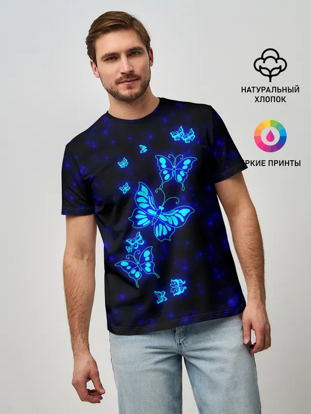 Неоновые бабочки