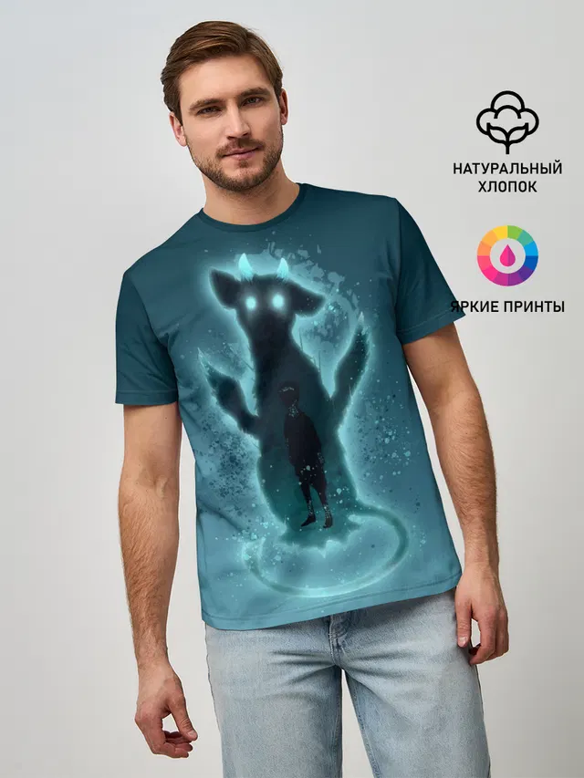 последний хранитель