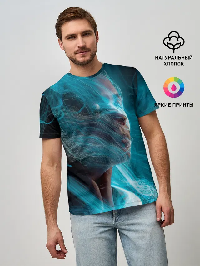 Фантазия