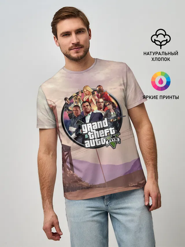 Grand Theft Auto 5 персонажи